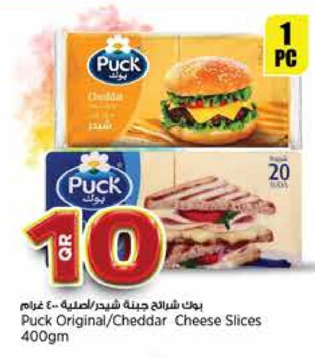 Cheese & Cream in Retail Mart, Qatar Offers - Qatar PUCK Slice Cheese available at Retail Mart in Qatar - Al Shamal