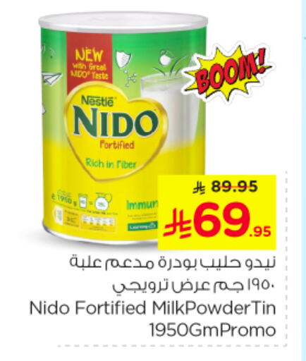 Powdered & Condensed Milk in Nesto, Saudi Arabia Offers - Saudi Arabia NIDO Milk Powder available at Nesto in KSA, Saudi Arabia, Saudi - Jubail