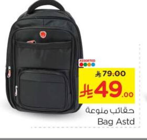 Luggage in Nesto, Saudi Arabia Offers - Saudi Arabia available at Nesto in KSA, Saudi Arabia, Saudi - Al Majmaah