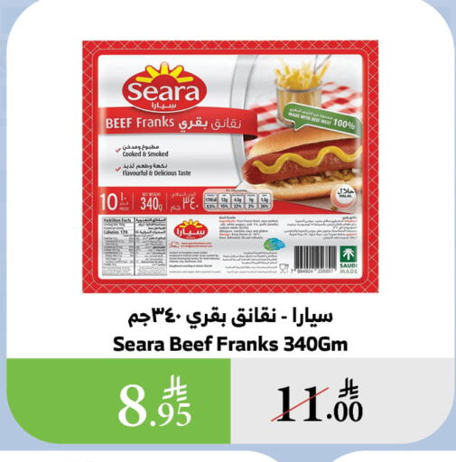 Frozen Meat in Al Raya, Saudi Arabia Offers - Saudi Arabia SEARA Chicken Franks available at Al Raya in KSA, Saudi Arabia, Saudi - Al Bahah