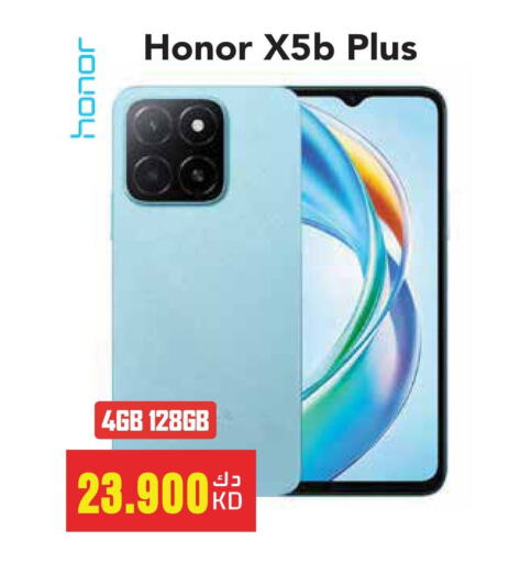 جوالات in جراند هايبر, الكويت Offers - الكويت هونر available at جراند هايبر in الكويت - محافظة الجهراء