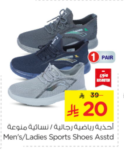 Footwear in Nesto, Saudi Arabia Offers - Saudi Arabia available at Nesto in KSA, Saudi Arabia, Saudi - Jubail