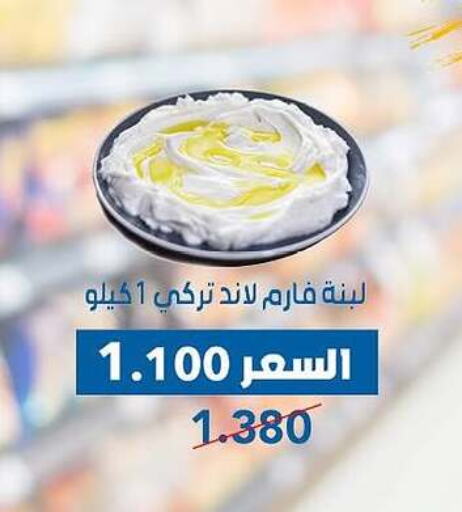 لبنة available at جمعية ضاحية عبدالله السالم والمنصورية التعاونية in الكويت - محافظة الجهراء