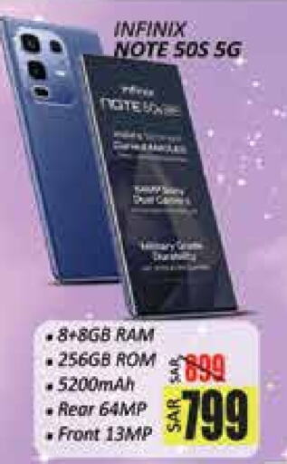 INFINIX available at City Flower in KSA, Saudi Arabia, Saudi - Hail