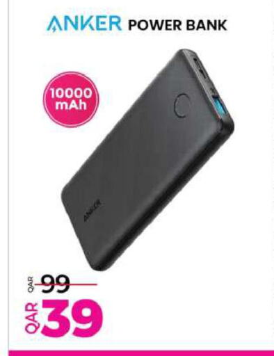 Anker Powerbank available at Ansar Gallery in Qatar - Umm Salal