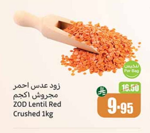 available at Othaim Markets in KSA, Saudi Arabia, Saudi - Abha