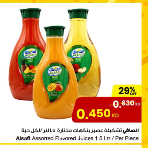 Juices & Drinks in The Sultan Center, Kuwait Offers - Kuwait available at The Sultan Center in Kuwait - Jahra Governorate