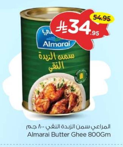 Oil & Ghee in Nesto, Saudi Arabia Offers - Saudi Arabia ALMARAI Ghee available at Nesto in KSA, Saudi Arabia, Saudi - Al Majmaah