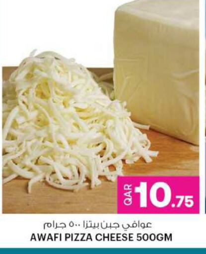 الأطعمة المجمدة in أنصار جاليري, قطر Offers - قطر available at أنصار جاليري in قطر - الشحانية