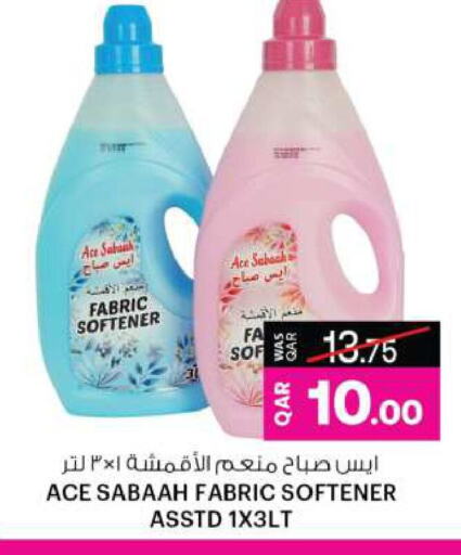 غسل الملابس in أنصار جاليري, قطر Offers - قطر منعم available at أنصار جاليري in قطر - الريان