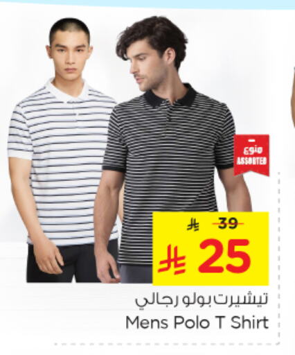 Men Clothing in Nesto, Saudi Arabia Offers - Saudi Arabia available at Nesto in KSA, Saudi Arabia, Saudi - Jubail