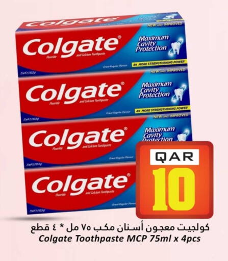 COLGATE Toothpaste available at Dana Hypermarket in Qatar - Al Daayen