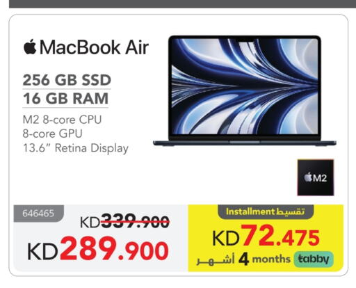 APPLE Laptop available at Jarir Bookstore in Kuwait - Jahra Governorate