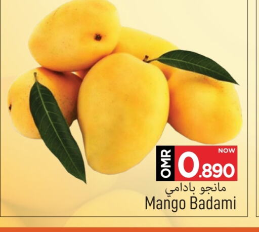 Mango Mango available at MARK & SAVE in Oman - Muscat
