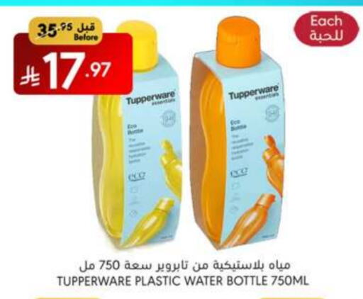 المدرسة و القرطاسية in مانويل ماركت, المملكة العربية السعودية Offers - المملكة العربية السعودية available at مانويل ماركت in مملكة العربية السعودية, السعودية, سعودية - جدة