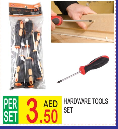 available at دريم لاند in الإمارات العربية المتحدة , الامارات - دبي