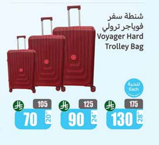 عربة available at أسواق عبد الله العثيم in مملكة العربية السعودية, السعودية, سعودية - تبوك