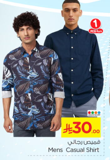 ملابس رجالية in نستو, المملكة العربية السعودية Offers - المملكة العربية السعودية available at نستو in مملكة العربية السعودية, السعودية, سعودية - بريدة