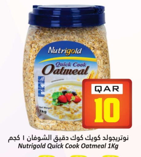 الحبوب والقطع in دانة هايبرماركت, قطر Offers - قطر الشوفان available at دانة هايبرماركت in قطر - الخور