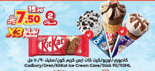 available at الدكان in مملكة العربية السعودية, السعودية, سعودية - المدينة المنورة