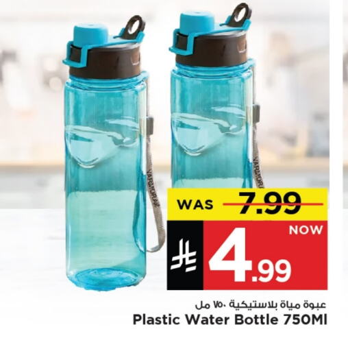 School & Stationary in Mark & Save, Saudi Arabia Offers - Saudi Arabia available at Mark & Save in KSA, Saudi Arabia, Saudi - Al Khobar