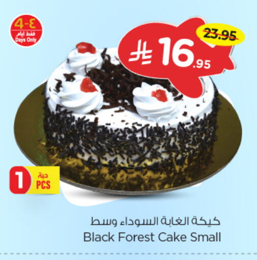 Cakes & Pastry in Nesto, Saudi Arabia Offers - Saudi Arabia available at Nesto in KSA, Saudi Arabia, Saudi - Jubail