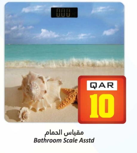 الرعاىة بالصحية in دانة هايبرماركت, قطر Offers - قطر available at دانة هايبرماركت in قطر - الدوحة
