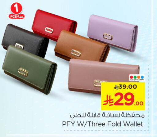 Accessories - Fashion in Nesto, Saudi Arabia Offers - Saudi Arabia available at Nesto in KSA, Saudi Arabia, Saudi - Buraidah