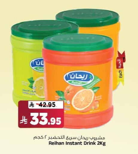 Powdered Drinks & Syrups in Al Madina Hypermarket, Saudi Arabia Offers - Saudi Arabia available at Al Madina Hypermarket in KSA, Saudi Arabia, Saudi - Riyadh