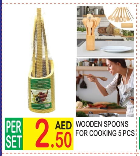 available at Dream Land in UAE - Dubai