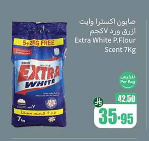 غسل الملابس in أسواق عبد الله العثيم, المملكة العربية السعودية Offers - المملكة العربية السعودية إكسترا وايت منظف available at أسواق عبد الله العثيم in مملكة العربية السعودية, السعودية, سعودية - عرعر