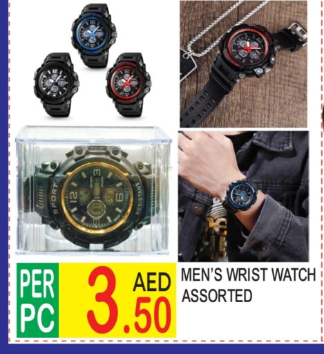Watch in Dream Land, UAE Offers - United Arab Emirates available at Dream Land in UAE - Dubai