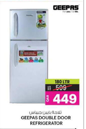 جيباس ثلاجة available at أنصار جاليري in قطر - الدوحة