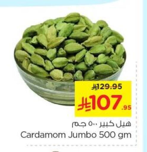 الملح، التوابل والمعجون in نستو, المملكة العربية السعودية Offers - المملكة العربية السعودية أعشاب مجففة available at نستو in مملكة العربية السعودية, السعودية, سعودية - المجمعة