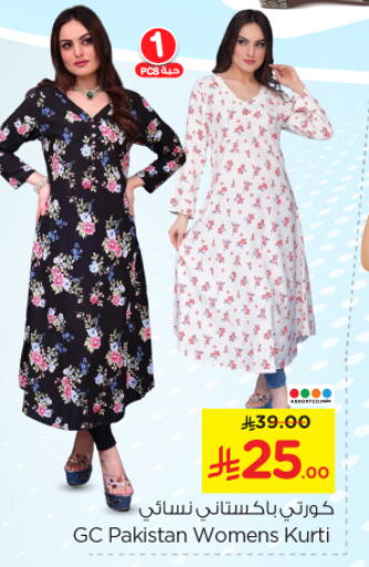Women Clothing in Nesto, Saudi Arabia Offers - Saudi Arabia available at Nesto in KSA, Saudi Arabia, Saudi - Al-Kharj