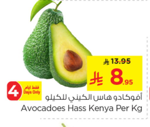 Fresh Fruits in Nesto, Saudi Arabia Offers - Saudi Arabia Avacado from Kenya available at Nesto in KSA, Saudi Arabia, Saudi - Buraidah