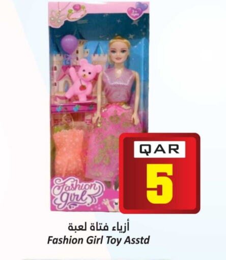 available at Dana Hypermarket in Qatar - Al Khor