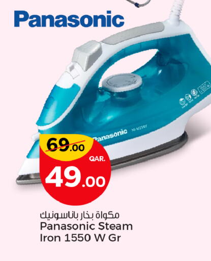باناسونيك مكواة available at باريس هايبرماركت in قطر - الخور