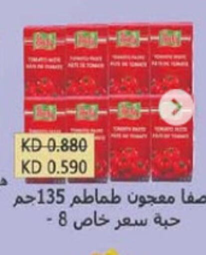 معجون طماطم available at جمعية السلام التعاونية in الكويت - مدينة الكويت