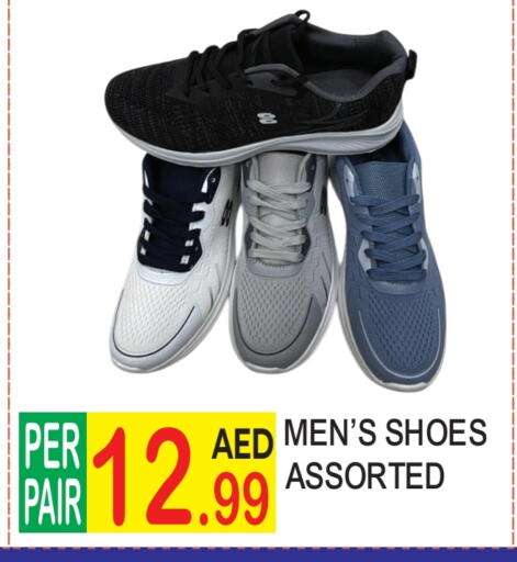 available at دريم لاند in الإمارات العربية المتحدة , الامارات - دبي
