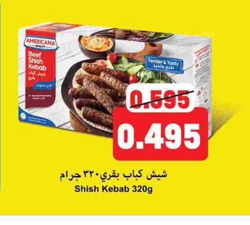 اللحوم المجمدة in أونكوست, الكويت Offers - الكويت حم بقرى available at أونكوست in الكويت - محافظة الجهراء