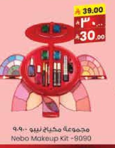 available at ستي فلاور in مملكة العربية السعودية, السعودية, سعودية - سكاكا