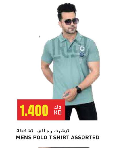 available at Grand Hyper in Kuwait - Ahmadi Governorate