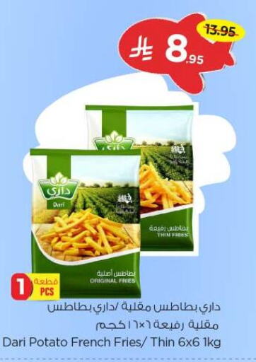 Frozen Food in Nesto, Saudi Arabia Offers - Saudi Arabia Potato available at Nesto in KSA, Saudi Arabia, Saudi - Al Majmaah