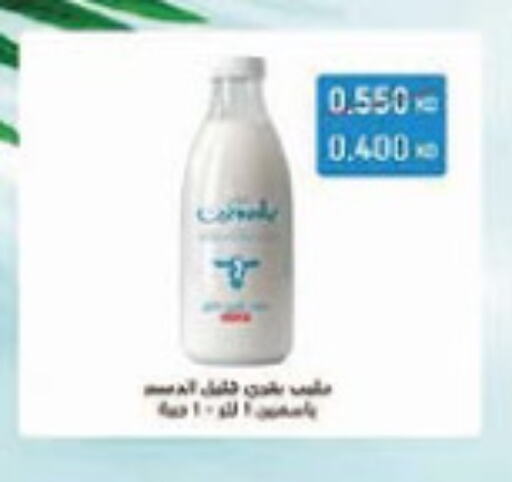 available at Al-salam Co-operative Society in Kuwait - Kuwait City