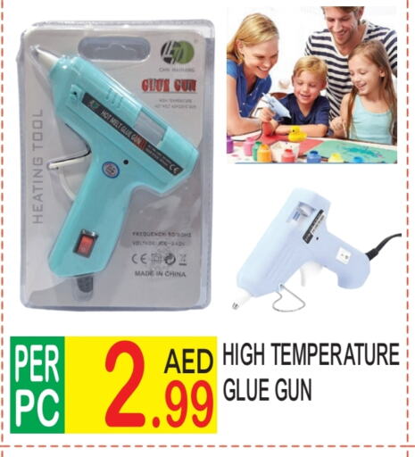 School & Stationary in Dream Land, UAE Offers - United Arab Emirates available at Dream Land in UAE - Dubai