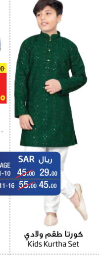 Kids Wear in Layan Hyper, Saudi Arabia Offers - Saudi Arabia available at Layan Hyper in KSA, Saudi Arabia, Saudi - Al Khobar