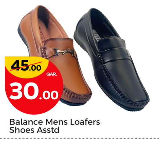 available at باريس هايبرماركت in قطر - الخور