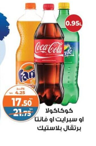 available at Kazyon  in Egypt - Cairo
