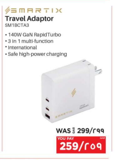 available at Emax  in Qatar - Doha
